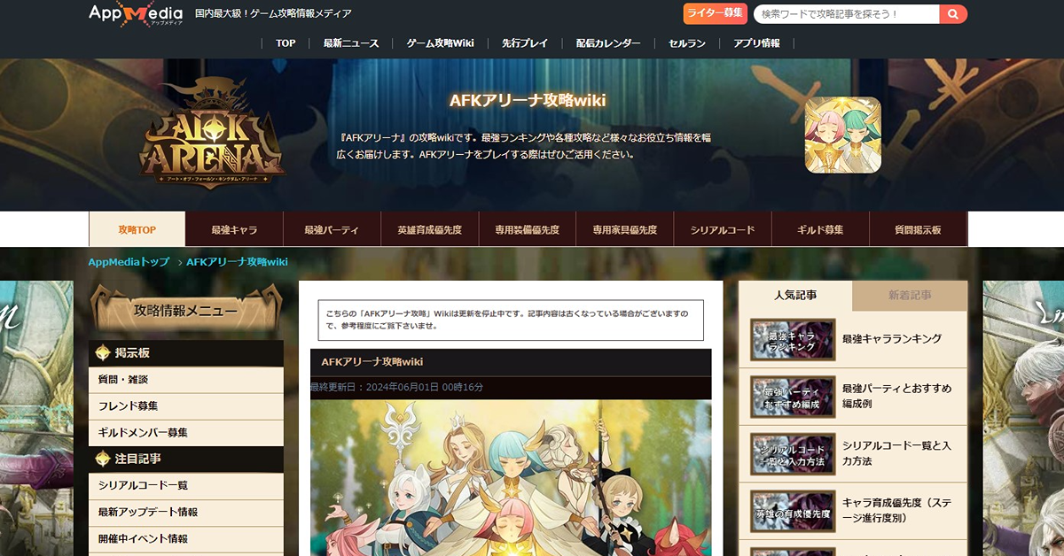 作品イメージ