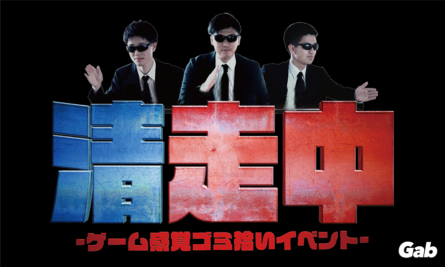 作品イメージ
