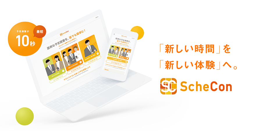 作品イメージ