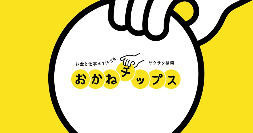作品イメージ