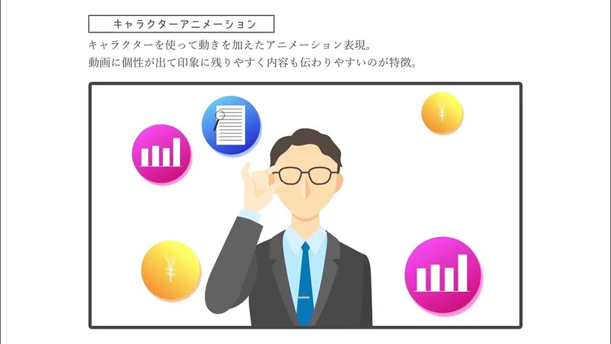 作品イメージ