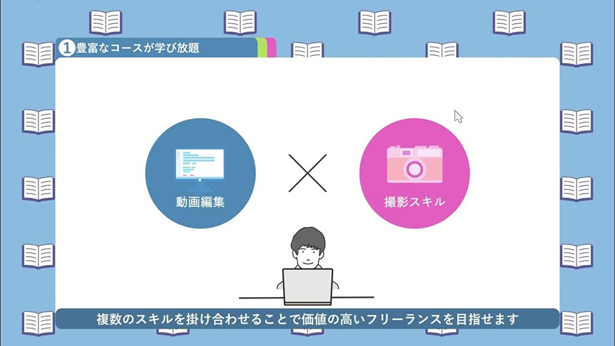 作品イメージ