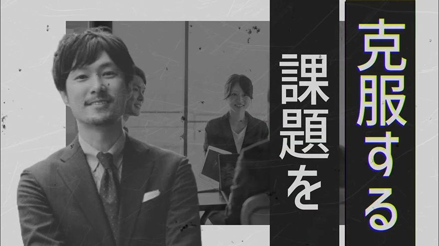 作品イメージ